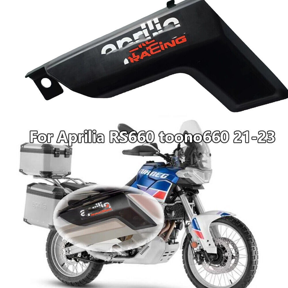 For Aprilia RS660 21-23 swingarm protective cover
