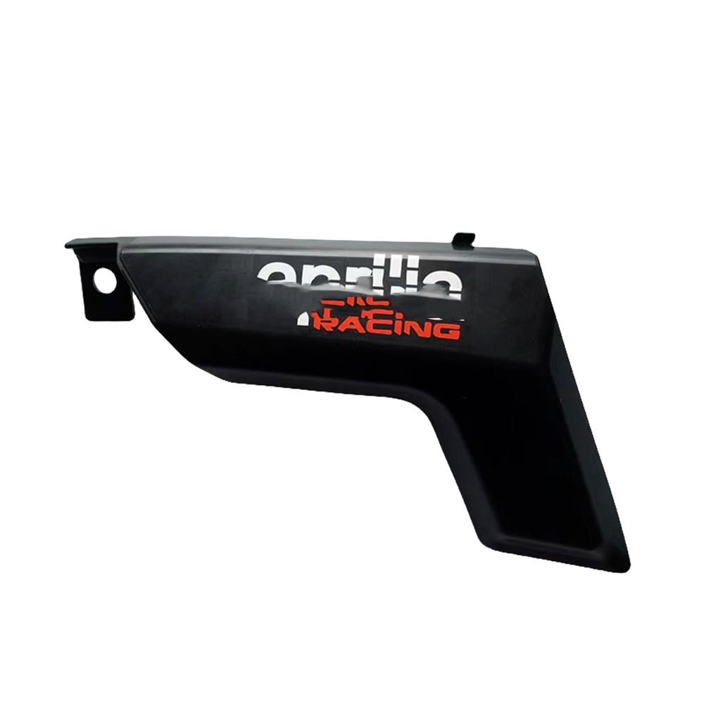 For Aprilia RS660 21-23 swingarm protective cover